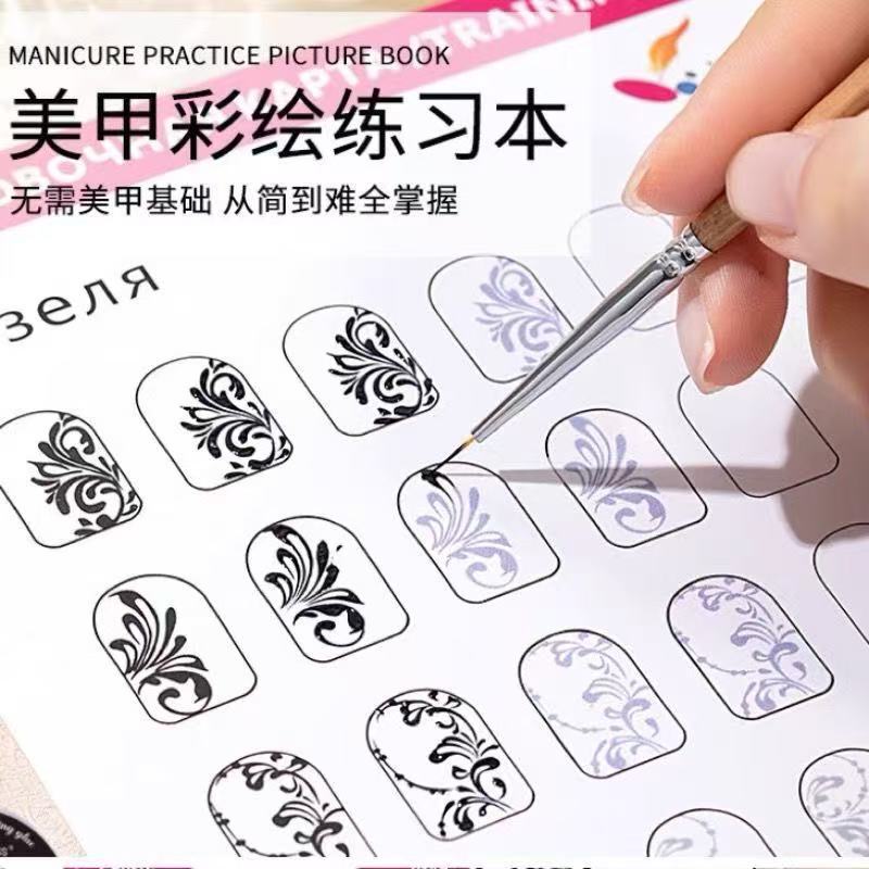 Nail Art Painting Practice Book, Tracing Board, Nail Art Beginners' Line Drawing and Flower Pattern Hand-Drawing Practice Tool, Reusable Nail Art Painting Practice Book, Tracing Board, Nail Art Beginners' Line Drawing and Flower Pattern Hand-Drawing Practice Tool, Reusable