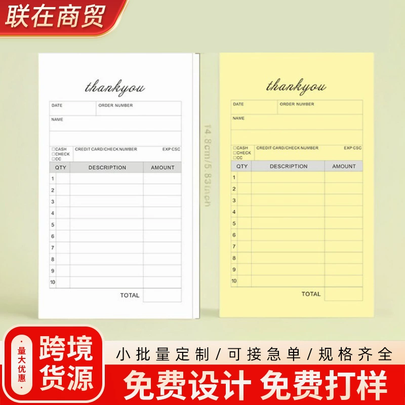 Эксклюзивный трансграничный чек-подтверждение благодарности Temu Amazon, английский белый и желтый документ, двухкомпонентная книга счетов-фактур с защитой от подделок.