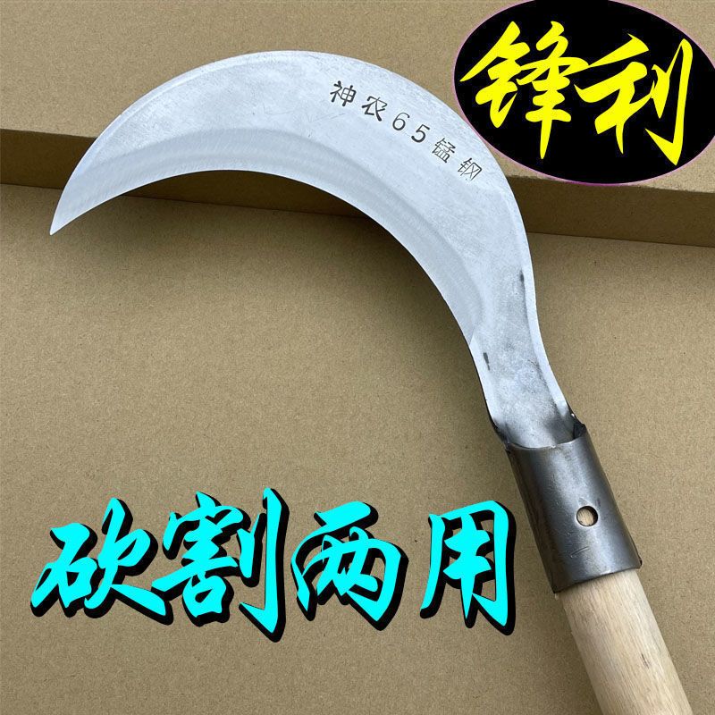 农用园林户外锰钢除草手工锻打砍树砍柴弯刀不锈钢老式割草刀