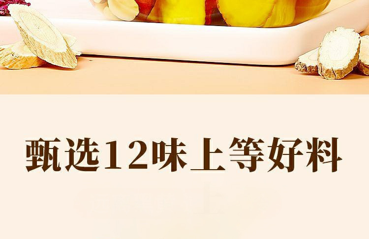 Xingren Qibai Drink Almond Seven White Herbal Tea 100g Bag 10 Cold Brew Sachets Sugar Free Wellness Blend overview