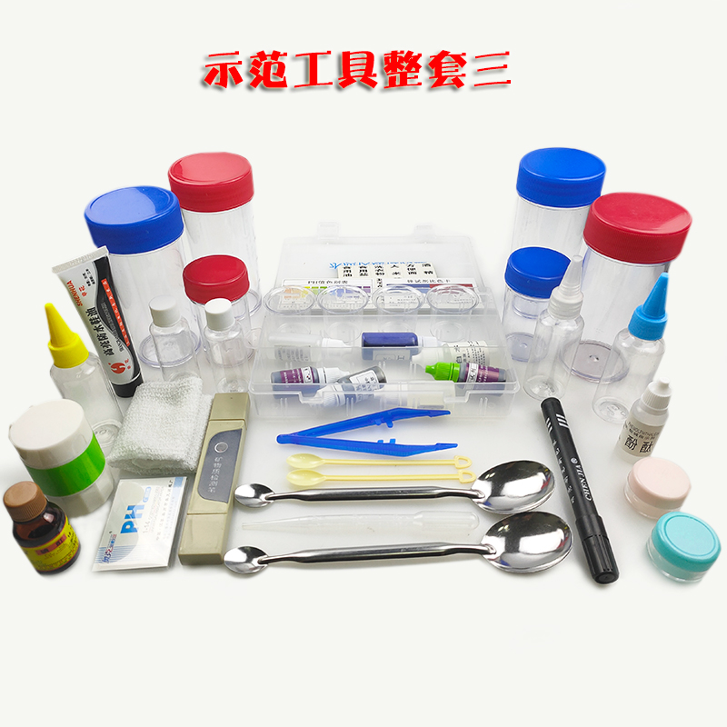 Caja de herramientas de demostración de productos Amway, conjunto completo de caja de almacenamiento multifuncional de plástico portátil de doble capa, demostración auxiliar de productos