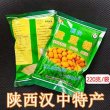 汉中新鲜纯黄豆粉笨豆粉面商用脱皮杂粮煎饼生豆粉220克/包豆粉