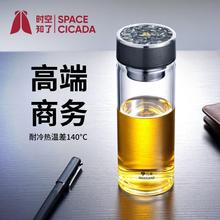 万象时空知了单层高硼硅玻璃杯男士泡茶杯茶水分离高端商务大容量