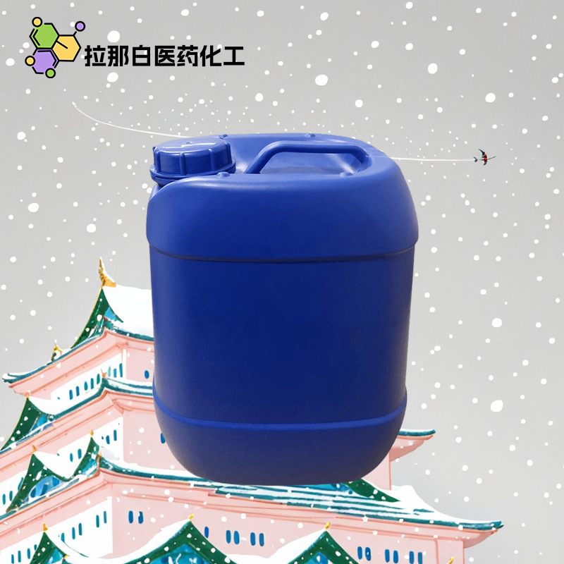 硅烷偶联剂A-172（1067-53-4） 1kg 200kg拉那白 量大价优