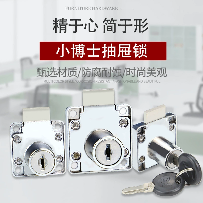 Замок ящика Little Doctor 138-22 Замок для офисной мебели 136-22 Замок для шкафа Офисный ящик Стеклянный замок для картотеки