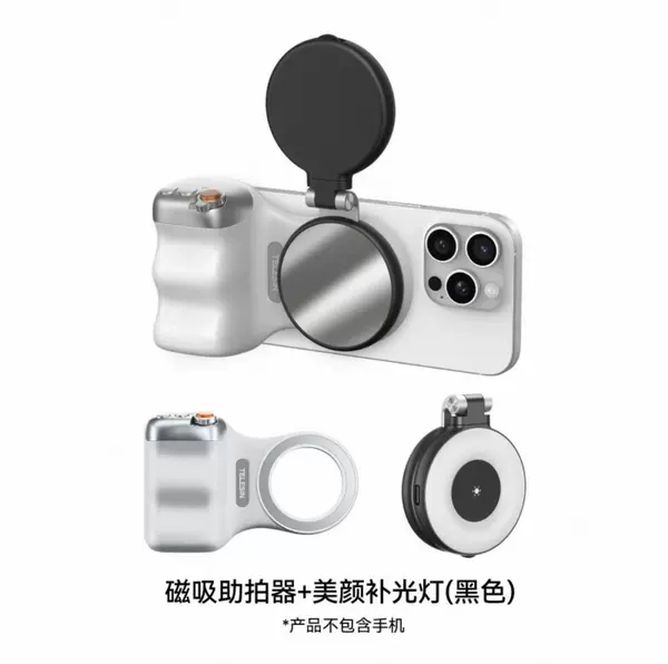 White black fill light