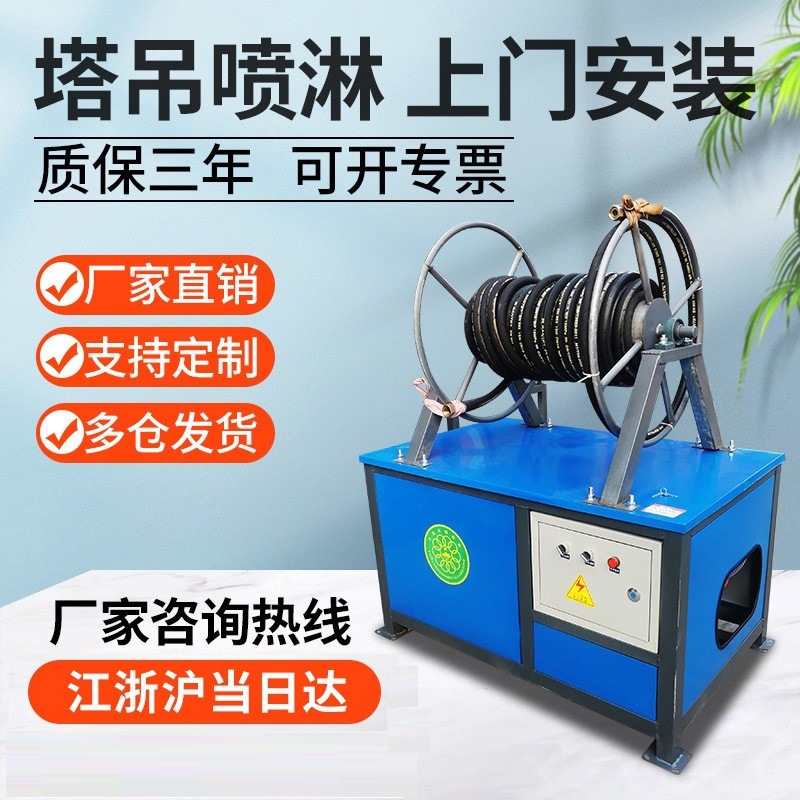 建筑工地塔吊喷淋降尘系统塔机机喷水洒水降温设备工地降尘系统