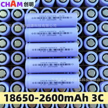 18650늳2600mAh 3C3.6V 늳ػ܇оl