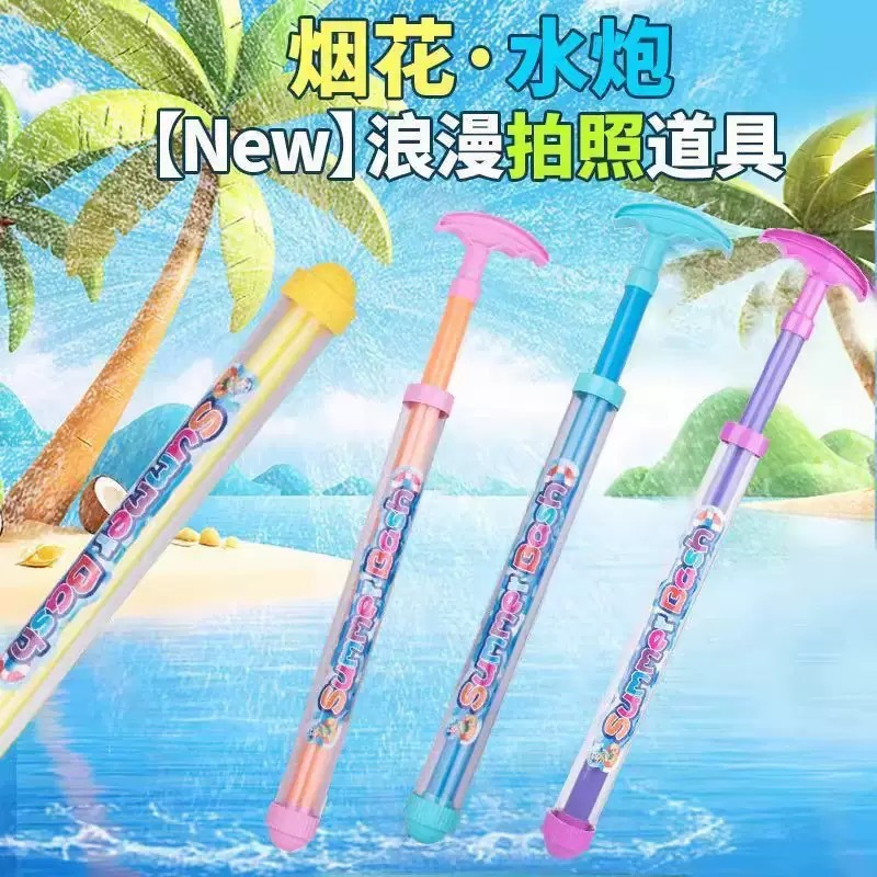 [Seleccionado cuidadosamente] Nueva celebridad de Internet fuegos artificiales pistola de agua burbuja verano natación playa niños juguetes de playa estilo de extracción de agua