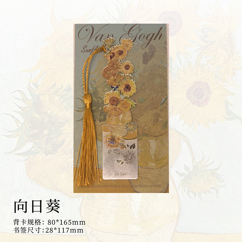 Marcador de metal de estilo nacional hueco-hacia fuera exquisito cultural y creativo estilo antiguo clásico creativo retro pintura al óleo página clip insignia colgante