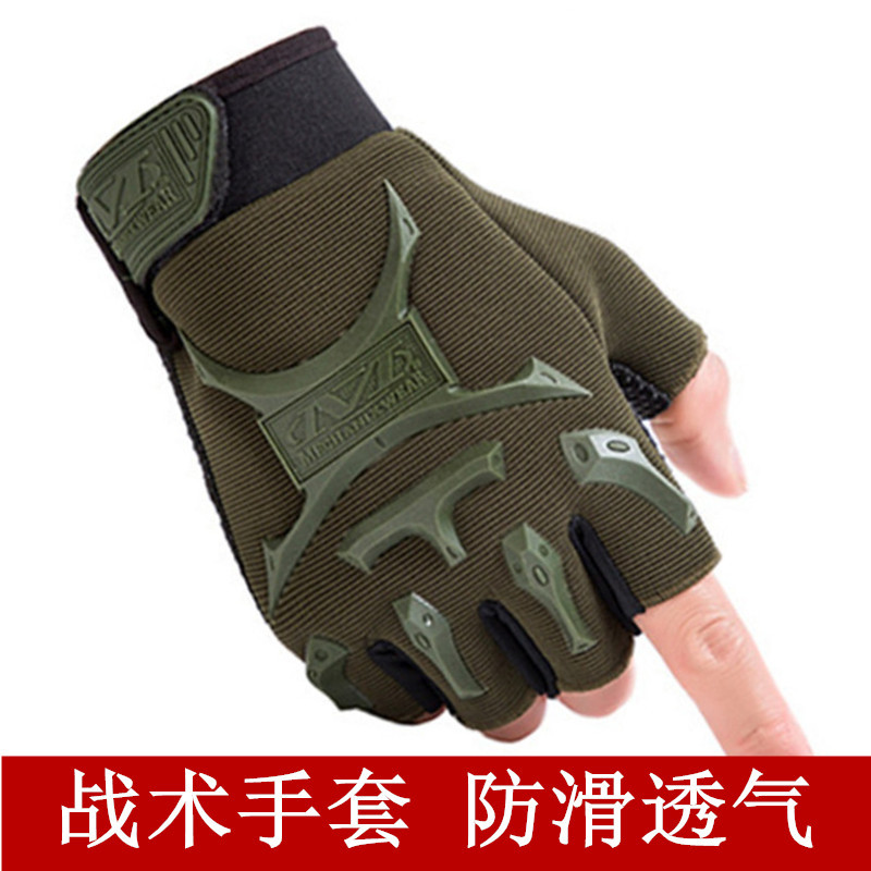 Tactical Half-Finger Gloves Riding Sports Fitness Mountaineering Army Fans Training Non-slip Wear-resistant Motorcycle Protective Gloves