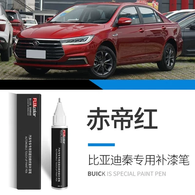 Avtomobil boya qələmləri, paint pen, Time Gray, Snowy - qin-red-emperor-red-touch-up-paint-pen