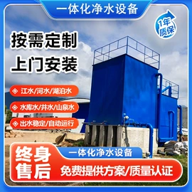 反渗透设备;软化水设备;高纯水制取