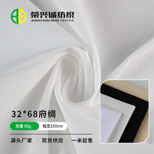 �F؛���l4���޲�ȫ��3068ƽ�y�޲�Ư���������ﲼ��߅���ڴ�����