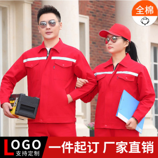 Long-Sleeved Pure Cotton Welding Anti-Scald Workwear Suit for Men, Coal Mine Underground Reflective Strip Labor Protection Clothing Top and Pants Set