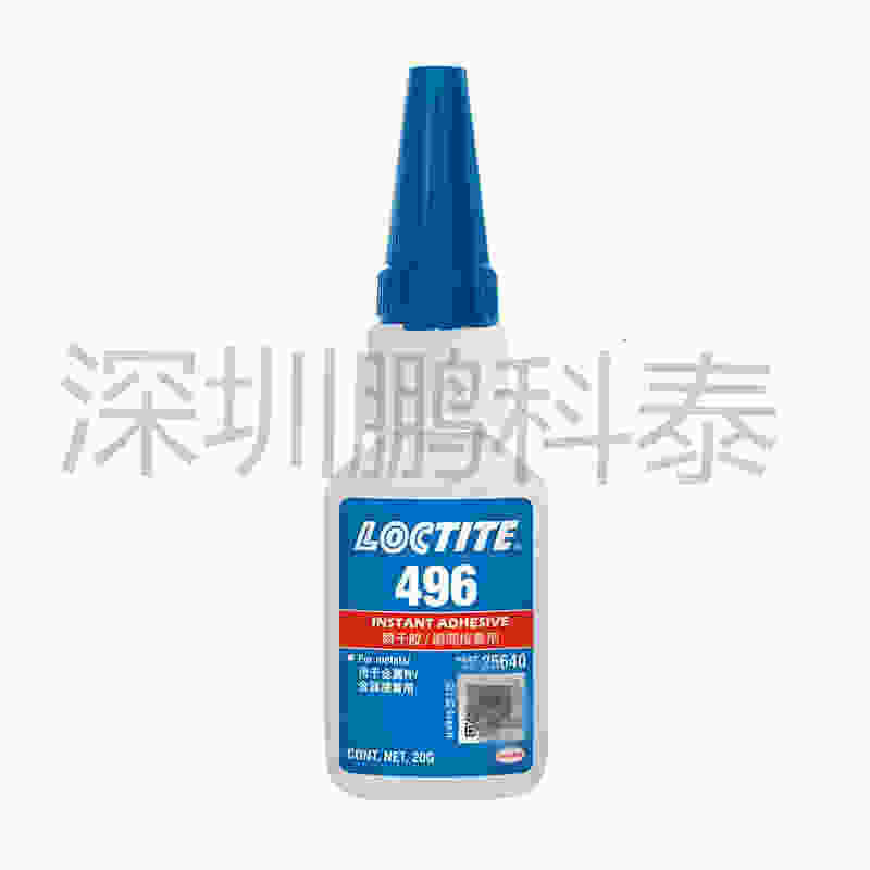 乐泰496 中等粘度 丙烯酸脂快干胶 深圳发货