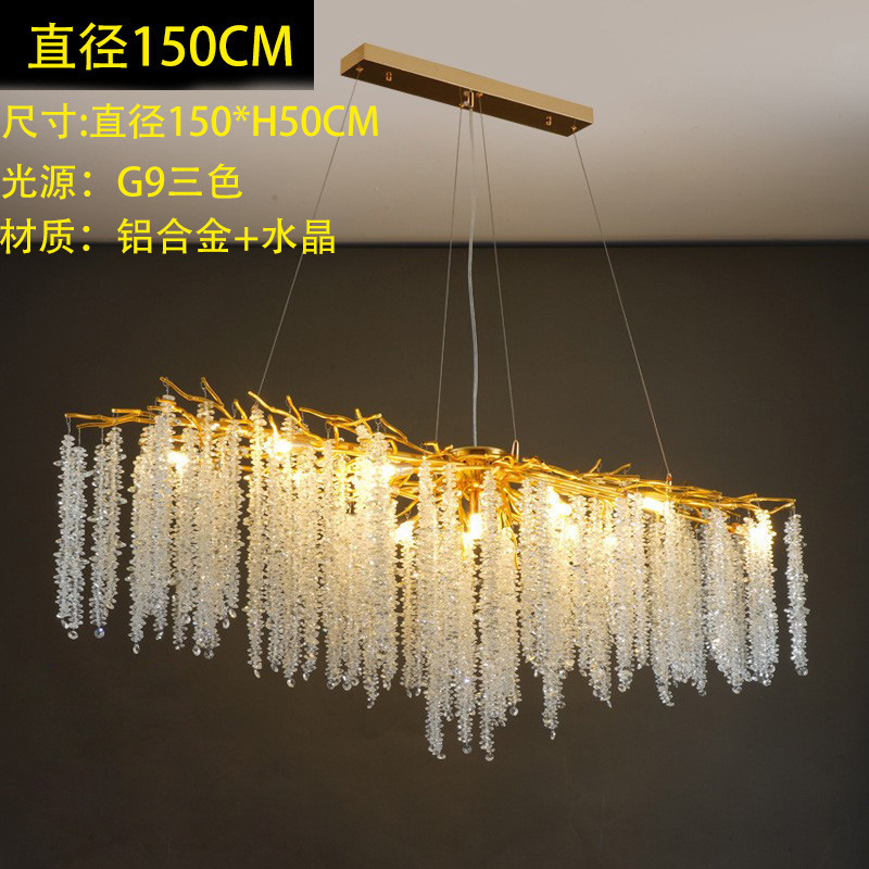 Largo 150cm