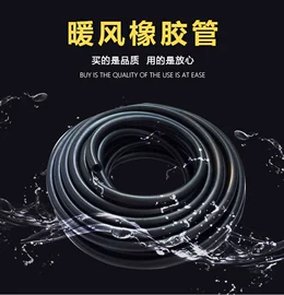 高低压橡胶管;硅胶管;耐油胶管