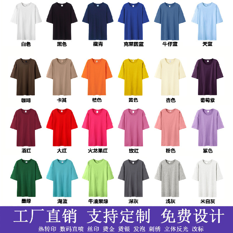 Hebei Pure Cotton T-Shirt Japanese and Korean Style Casual Short-Sleeve Unisex T-Shirt Solid Color Mid-Length Loose Top Women's Clothing Hebei Pure Cotton T-Shirt Japanese and Korean Style Casual Short-Sleeve Unisex T-Shirt Solid Color Mid-Length Loose Top Women's Clothing