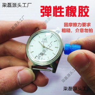 Watch shaker machine winding instrument meter manual electric winding machine clock winding maintenance tool rubber degausser