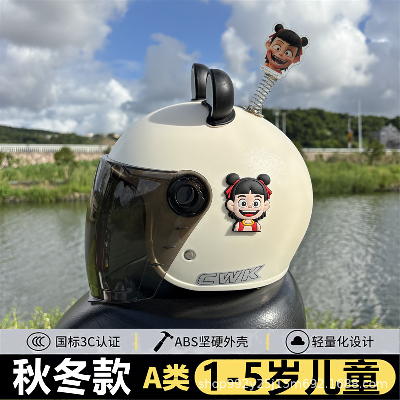 3C Certified Autumn and Winter Warm Motorcycle Helmet for Children Aged 1-5, Suitable for Both Boys and Girls, All-Season Use, Electric Vehicle Safety Helmet a