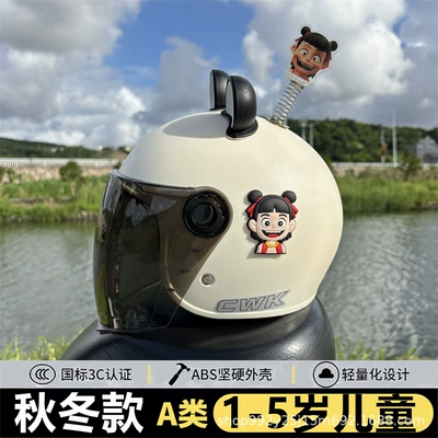 3C Certified Autumn and Winter Warm Motorcycle Helmet for Children Aged 1-5, Suitable for Both Boys and Girls, All-Season Use, Electric Vehicle Safety Helmet a (Motosiklet kaskı (dəbilqə)) - q-white-three-dimensional-nezha-tea-mirror-black-and-white-bear-ears-nezha-shake-winter-helmet-for-kids-ages-1-5-includes-free-aozha-stickers