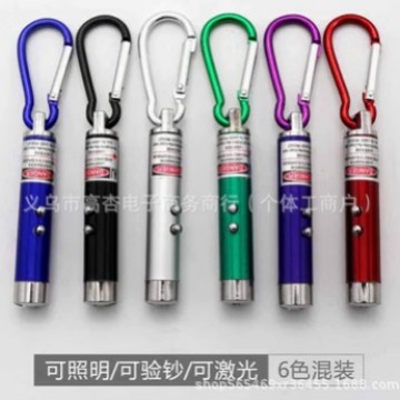 多功能三合一LED照明强光手电筒/迷你小验钞灯/袖珍验钞笔验钞机