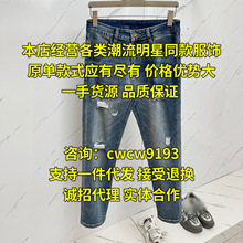 男士裤子 潮流 休闲 宽松 韩版 港风 高街 破洞 直筒 牛仔裤 长裤