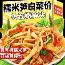 ��������Ŵ�׹S��ԭζ�S�z��S�������r�ҹSƬ���r̿����S