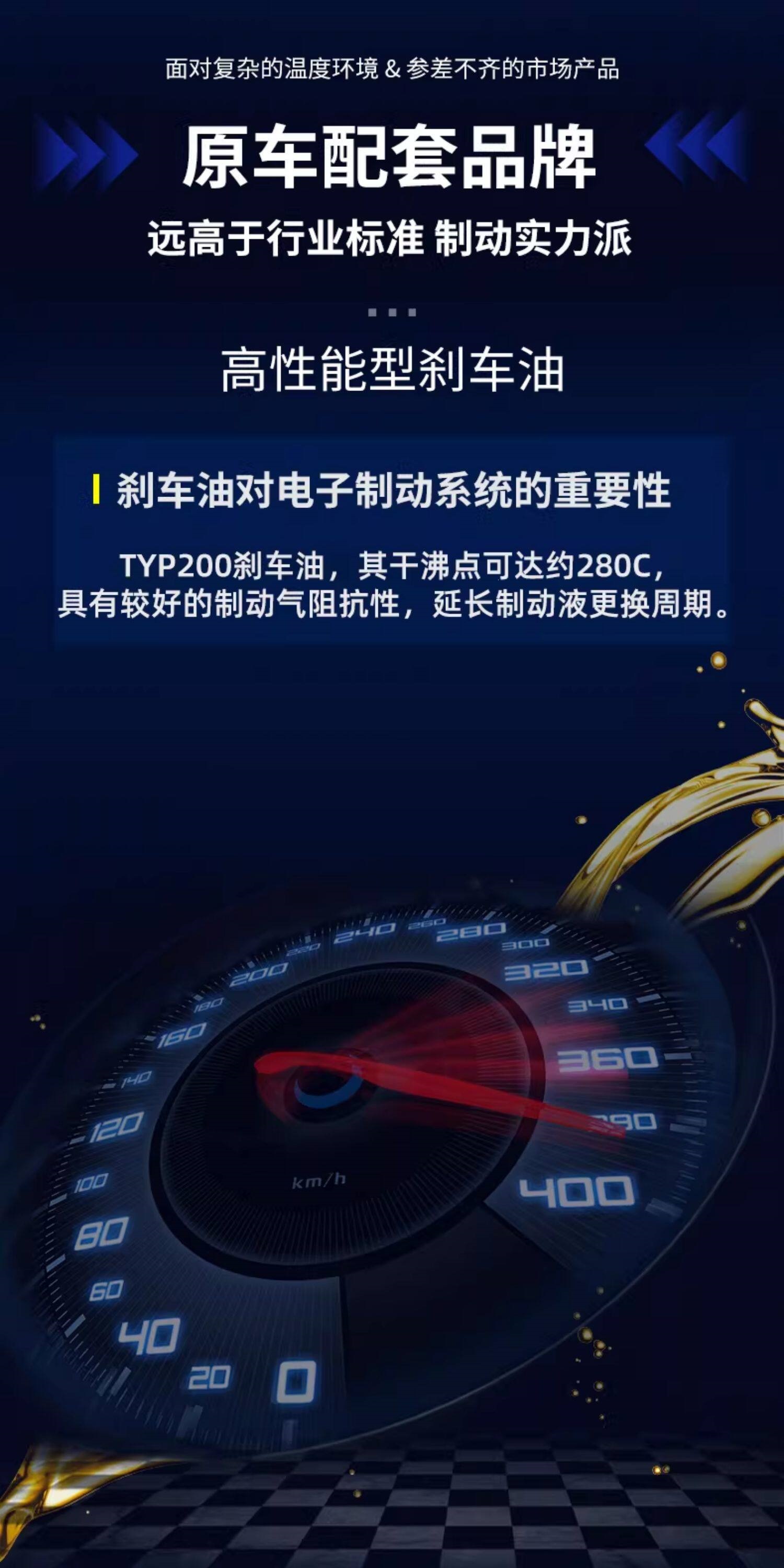Ate Brake Fluid Typ200 Original Imported Fully Synthetic Motorcycle Clutch Racing Car Dot4 Brake Fluid