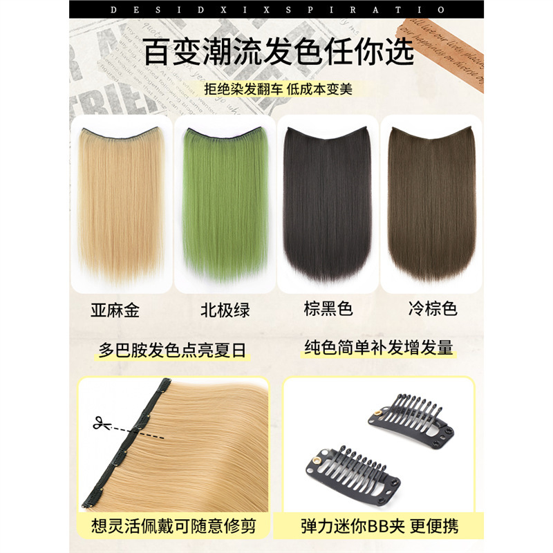 Peruca de teñido de mujer una pieza de tipo interior de teñido de extensión de cabello blanqueado natural aumento de cabello colorido orejas teñido cabello