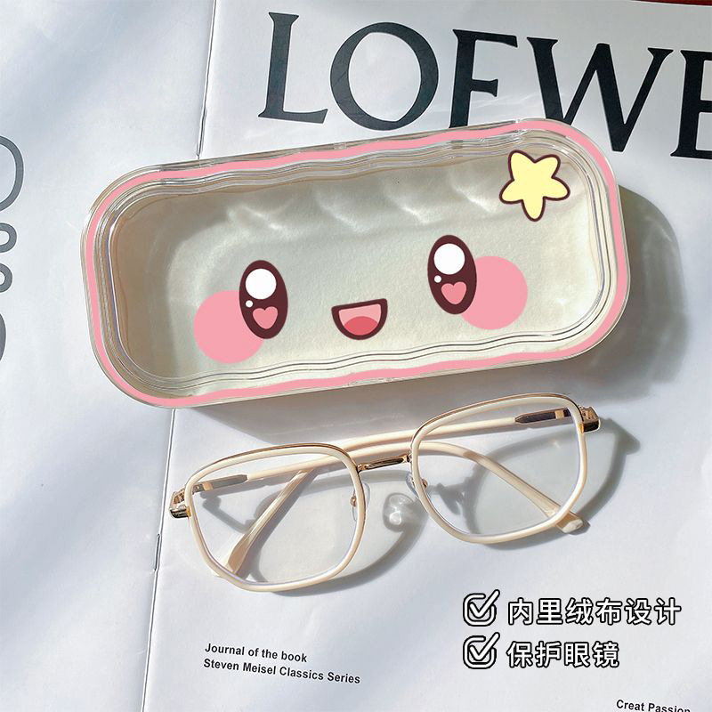 Estuche para gafas moderno con un toque de alta gama, diseño ondulado y bonito, estuche transparente portátil para gafas, estuche para gafas de miopía, estuche para gafas infantiles.
