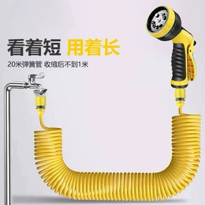 Multifunctional spring water pipe explosion-proof hose high-pressure car wash water gun brush car nozzle connected to tap water high-pressure water gun