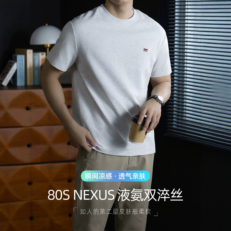 80S Skin-Friendly Liquid Ammonia Cooling Short-Sleeve T-Shirt for Men, Summer Mercerized Cotton Breathable Casual Trendy Color-Blocking Embroidery High-End 80S Skin-Friendly Liquid Ammonia Cooling Short-Sleeve T-Shirt for Men, Summer Mercerized Cotton Breathable Casual Trendy Color-Blocking Embroidery High-End