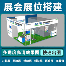 �羳�߶�չ��չ̨�OӋ�����չλ�չ�d�b���OӋչ�[���