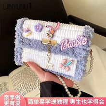 �ֹ�diy���ϰ��ֹ�����б�����ë��ȫ���ֿ��־�Ů����Ů�ѶY��