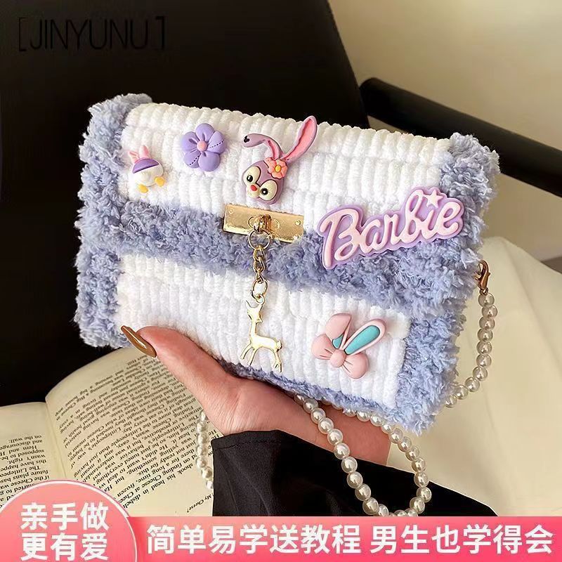 手工diy材料包手工制作斜挎包包毛线全套手织手编女包送女友礼物