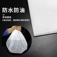 Factory direct sales beauty salons disposable sheets waterproof and oil-proof sheets beauty salons non-woven travel sheets wholesale