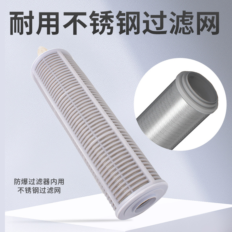 Filtro de pollo granja de pollos filtro de línea de agua granja a prueba de explosiones filtro de retrolavado filtro taza pollo suministros