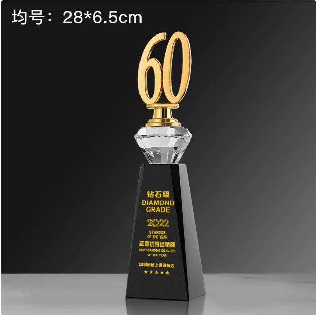 Trofeo de cristal personalizado con inscripción creativa Copa de premios de aniversario concurso de música regalo conmemorativo