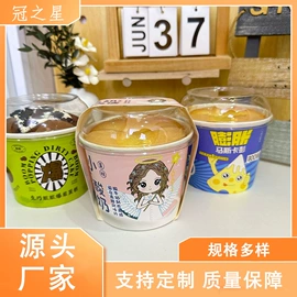 烘焙包装;纸杯;纸碗