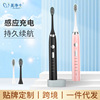 The beauty of the net Induction charge 15 waterproof intelligence black Ultrasonic wave adult Electric toothbrush One piece On behalf of