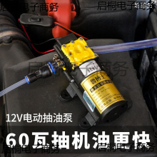 ��܇�������B12v�Q�C�͹��߳�C�͓Q�ͱ�����������늄ӳ���