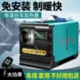 采暖车载电动家用加热器