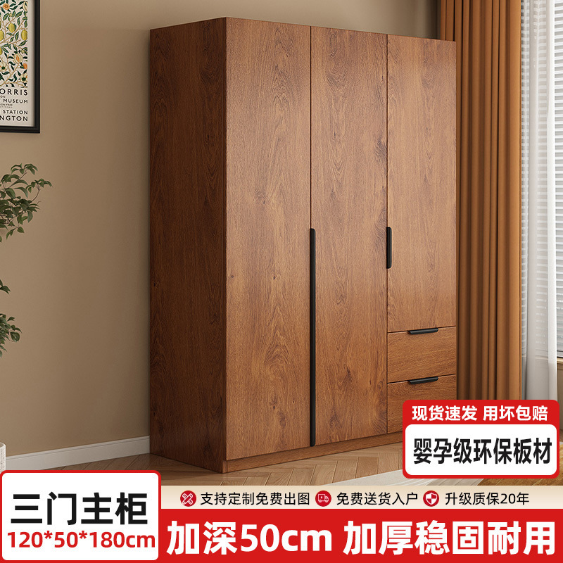 衣柜家用卧室出租房用小户型木质收纳柜子2025新款简易挂衣橱|undefined