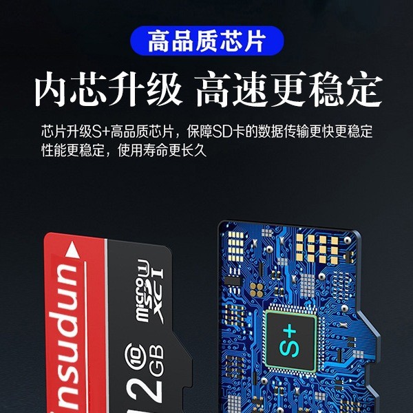 High-Speed Memory Card 128g Driving Recorder 64Gsd Card Surveillance Camera 32g Memory Card Camera Game Console