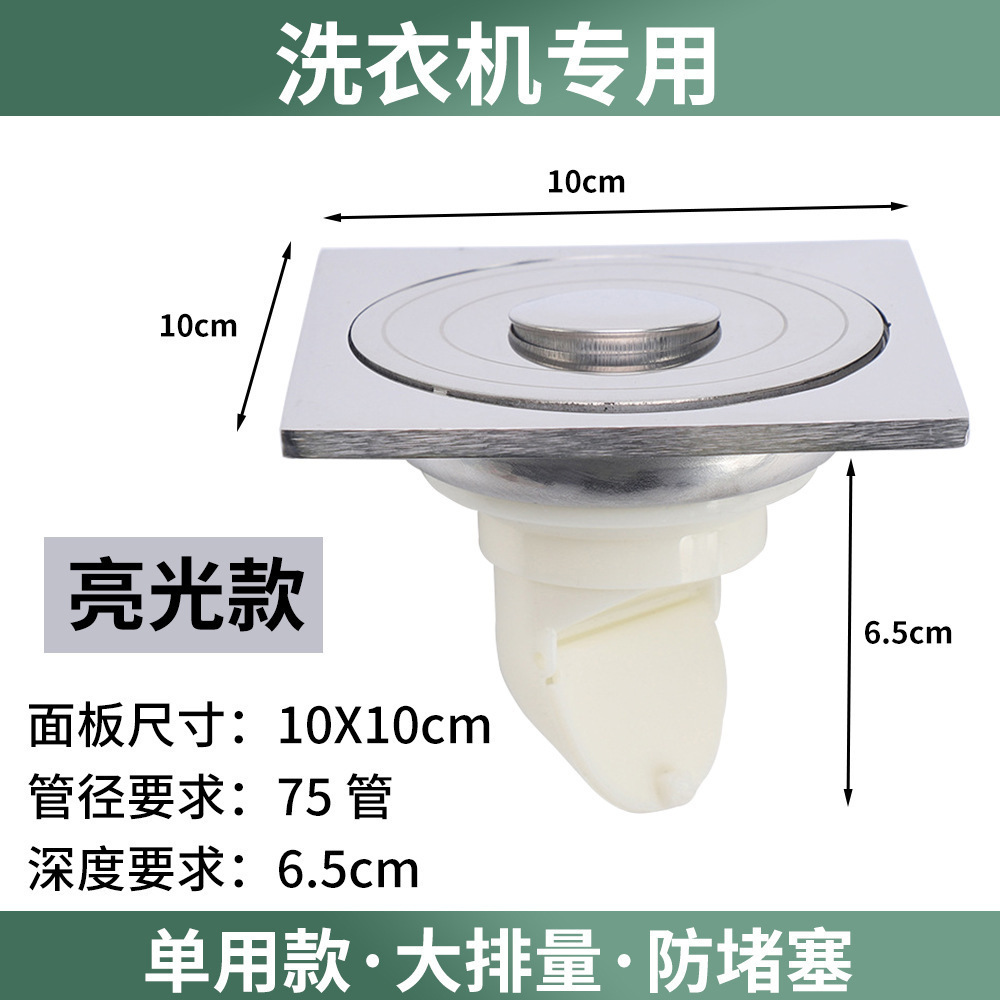 Desagüe de piso de acero inoxidable multi-especificaciones estilo redondo no daña pies ingeniería de baño de hotel de agua profunda sellado al por mayor levitación magnética