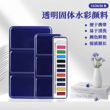 ���wˮ��������b 12ɫ24ɫ36ɫ���W�߷����σ�ͯ���g��Ʒ���l