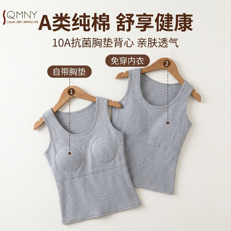 Summer Wide-Shouldered Pure Cotton Vest with Chest Pads for Middle-Aged and Elderly People, Slim Fit, Anti-Bump Camisole, Sleeveless, Breathable, Seamless