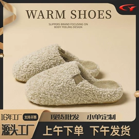 EVA拖鞋;家居棉鞋;男式沙滩鞋/洞洞鞋